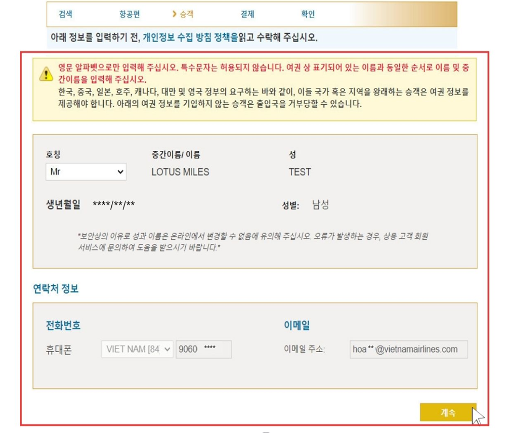 Hướng dẫn lấy thưởng trên website VNA 4.3.